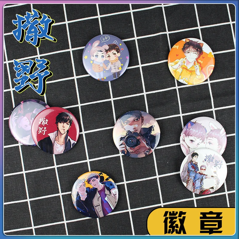 Saye Badge Anime Peripheral Jiang Cheng Gu Fei Cosplay Doujin Costumes Badge Brooch Pendant
Saye Badge Anime Peripheral Jiang Cheng Gu Fei Cosplay Doujin Costumes Badge Brooch Pendant