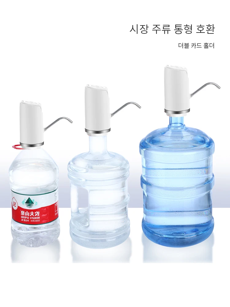 Joybos Home Office Pure Water Drinking Water Dispenser USB Charging Automatic Electric Barreled Water Pump KR-14
Joybos Home Office Pure Water Drinking Water Dispenser USB Charging Automatic Electric Barreled Water Pump KR-14