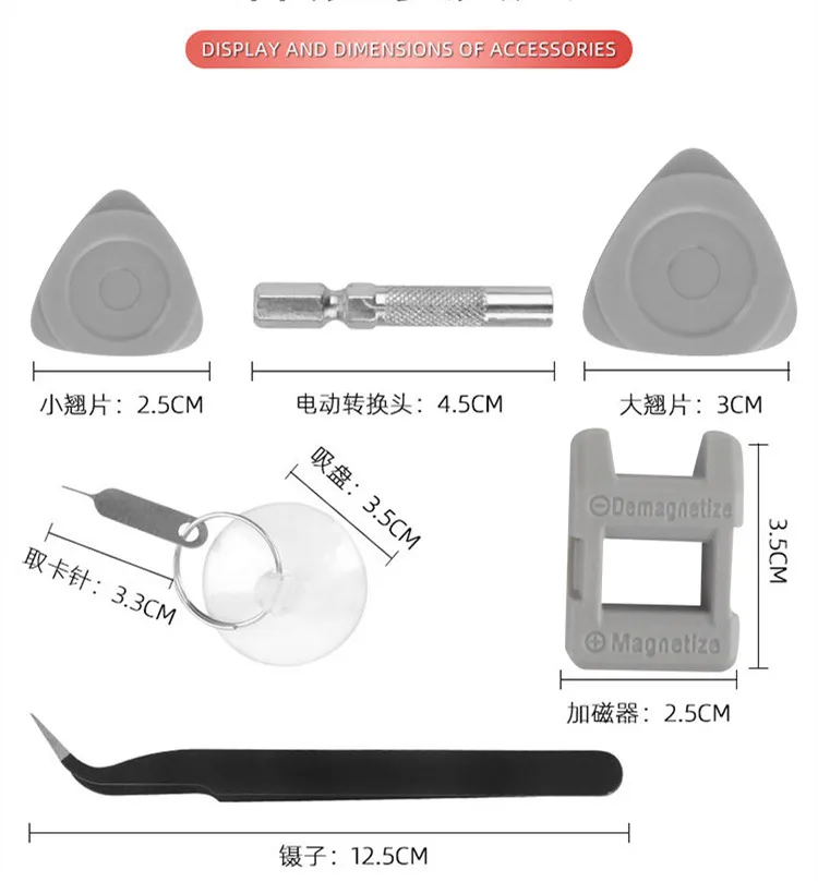 115 In 1 Screwdriver Set Multi-Function Manual Repair Tool Box Home Multi-Use Repair Mobile Phone Computer Disassembly Tool Box
115 In 1 Screwdriver Set Multi-Function Manual Repair Tool Box Home Multi-Use Repair Mobile Phone Computer Disassembly Tool Box