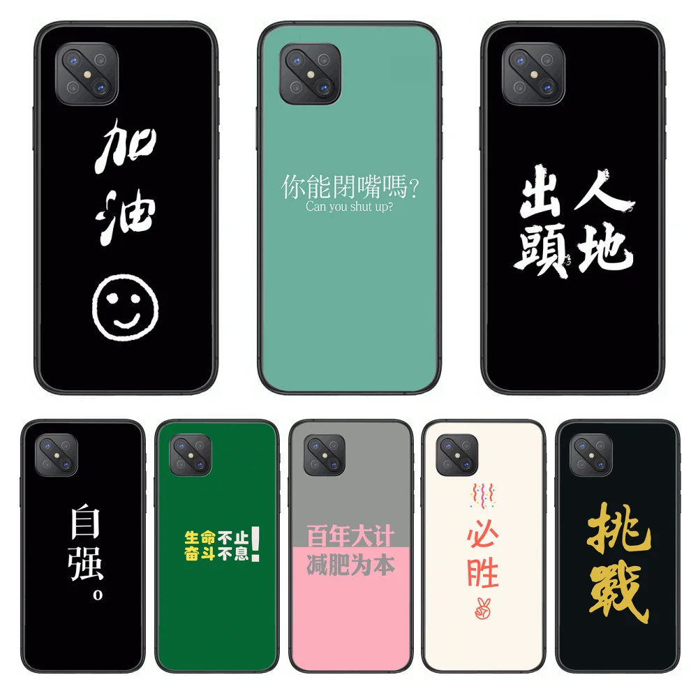 Chinese characters Fashion Phone Case cover For OPPO A91 9 83 79 92s 5 F9 A7X Reno2 Realme6pro 5 black tpu cell cover
Chinese characters Fashion Phone Case cover For OPPO A91 9 83 79 92s 5 F9 A7X Reno2 Realme6pro 5 black tpu cell cover
