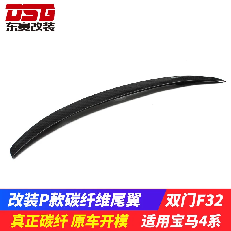 Suitable For the Rear Spoiler of Bmw 4 Series Double Door Hardtop F32 Modified p Mperformance Carbon Fiber Tail
Suitable For the Rear Spoiler of Bmw 4 Series Double Door Hardtop F32 Modified p Mperformance Carbon Fiber Tail