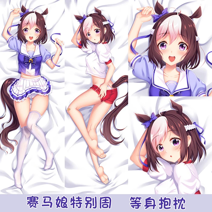 Аниме Umamusume: Pretty Derby тишина Suzuka Косплей дакимакура обнимающая подушка для тела Чехол Otaku японская Подушка Чехол для подушки
Аниме Umamusume: Pretty Derby тишина Suzuka Косплей дакимакура обнимающая подушка для тела Чехол Otaku японская Подушка Чехол для подушки