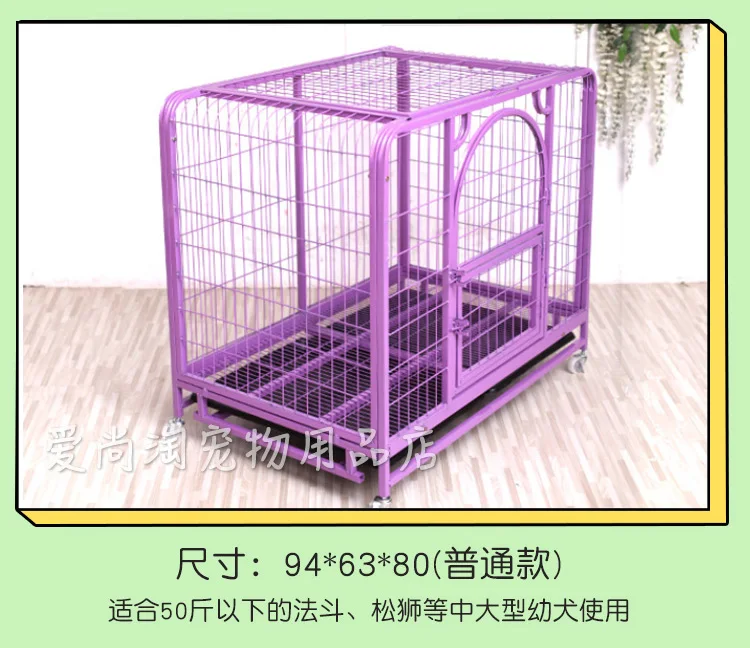 Dog Cage Large Indoor Medium-sized Bold Golden Medium with Toilet Pet
Dog Cage Large Indoor Medium-sized Bold Golden Medium with Toilet Pet