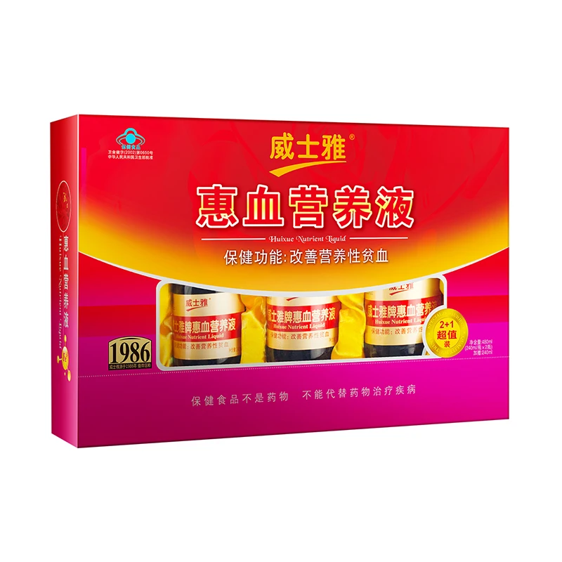 WeiShiYa brand hui blood nutrient solution 240 ml/bottle * 2 + 240 ml/bottle bottles of oral liquid
WeiShiYa brand hui blood nutrient solution 240 ml/bottle * 2 + 240 ml/bottle bottles of oral liquid
