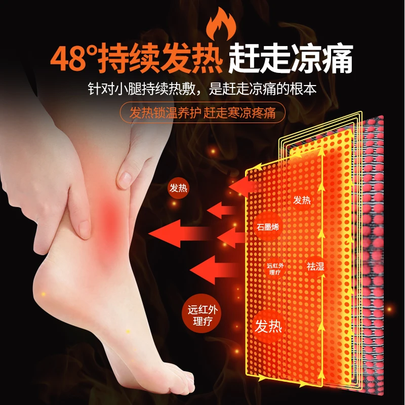 Graphene Self-Heating Leg Protector Warm Heating Cold-Proof Leg Protector Magnetic Therapy Men's and Women's Calf Sheath
Graphene Self-Heating Leg Protector Warm Heating Cold-Proof Leg Protector Magnetic Therapy Men's and Women's Calf Sheath