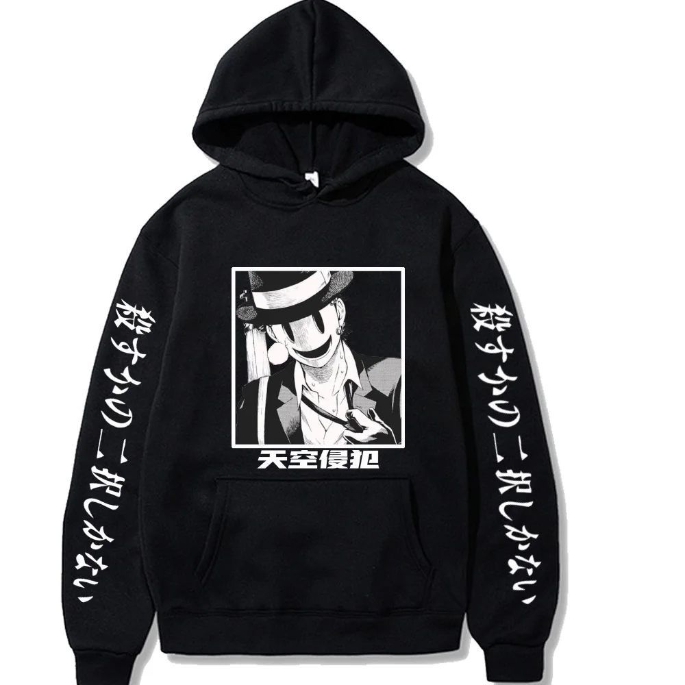 Tenkuu Shinpan Anime Hoodie Fashion Long Sleeve Casual Loose Print Man and Woman Cloth
Tenkuu Shinpan Anime Hoodie Fashion Long Sleeve Casual Loose Print Man and Woman Cloth