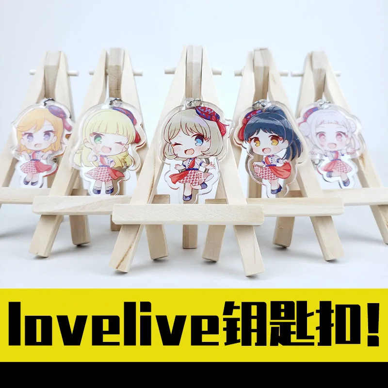Аниме LoveLive!SuperStar! Брелок Shibuya Kanon Tang Keke, подвеска для студентов, мультяшная школьная сумка, брелки в подарок
Аниме LoveLive!SuperStar! Брелок Shibuya Kanon Tang Keke, подвеска для студентов, мультяшная школьная сумка, брелки в подарок