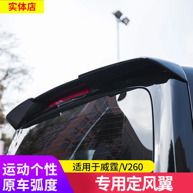 Спойлер для Mercedes-Benz Vito W447, модифицированный спойлер для верхнего крыла Mercedes-Benz V250 V260
Спойлер для Mercedes-Benz Vito W447, модифицированный спойлер для верхнего крыла Mercedes-Benz V250 V260