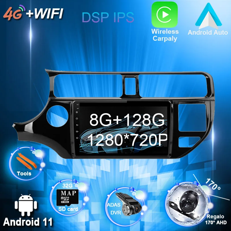 For Kia Rio 2011-2015 Android 11 Car Radio Video Player Multimedia GPS Navigation BT NO DVD
For Kia Rio 2011-2015 Android 11 Car Radio Video Player Multimedia GPS Navigation BT NO DVD