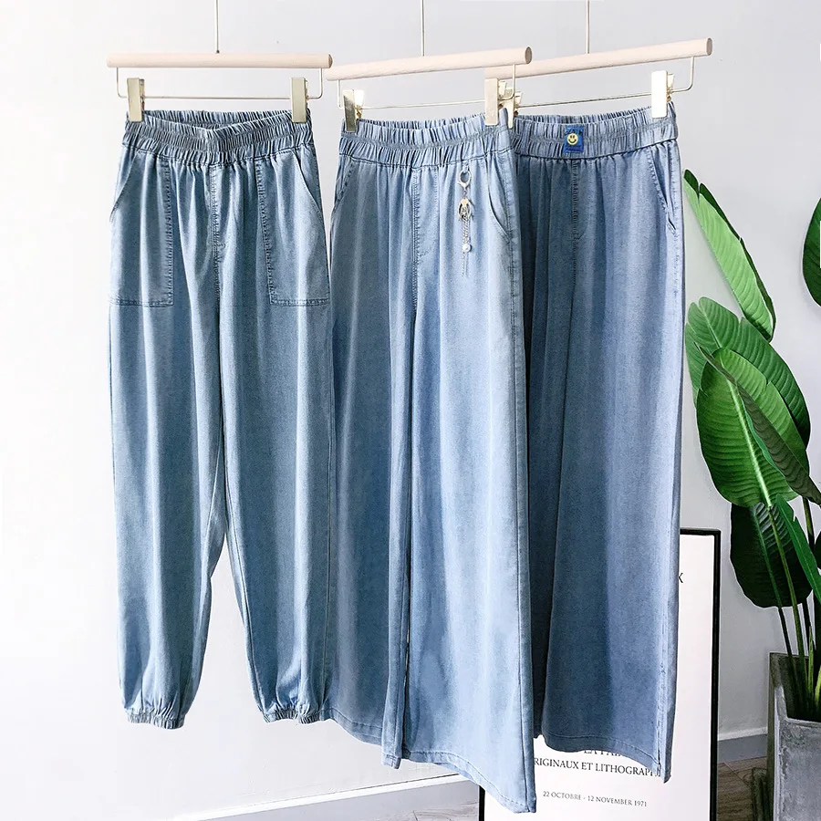 Summer Pantalon Jeans Pour Femme Women's Thin Elastic Jeans Ice Silk Harem Pants Loose Casual Nine-point Beam Pants Old Pants
Summer Pantalon Jeans Pour Femme Women's Thin Elastic Jeans Ice Silk Harem Pants Loose Casual Nine-point Beam Pants Old Pants