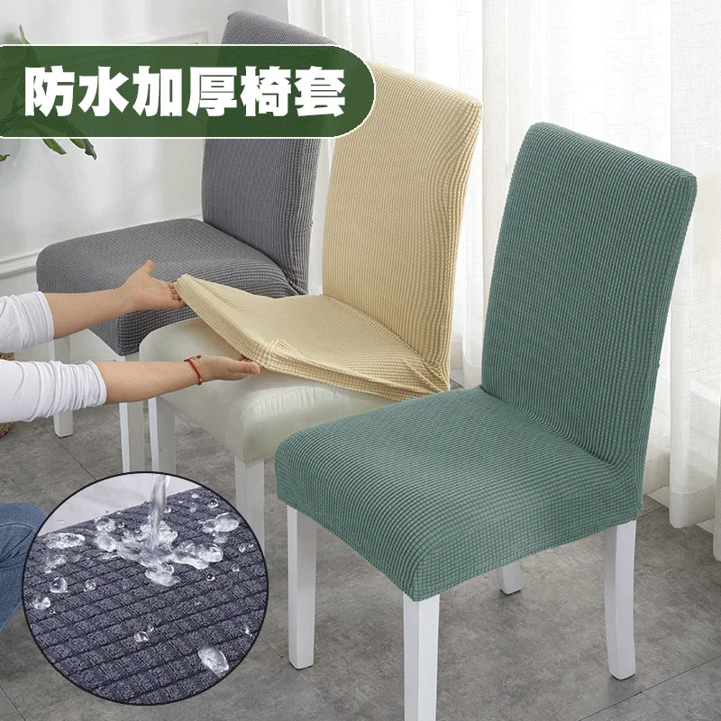 Two-Piece European-style Polar Fleece Dirt-Resistant Chair Cover Simple Modern Waterproof Dining Table Cover Stretch Fabric
Two-Piece European-style Polar Fleece Dirt-Resistant Chair Cover Simple Modern Waterproof Dining Table Cover Stretch Fabric