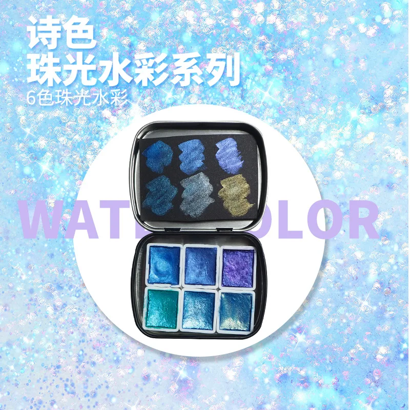 Handmade Solid Pearlescent Watercolor Paint Nail Enhancement 6-color Portable Iron Box Set 0.5ml Painting Tool 
Handmade Solid Pearlescent Watercolor Paint Nail Enhancement 6-color Portable Iron Box Set 0.5ml Painting Tool