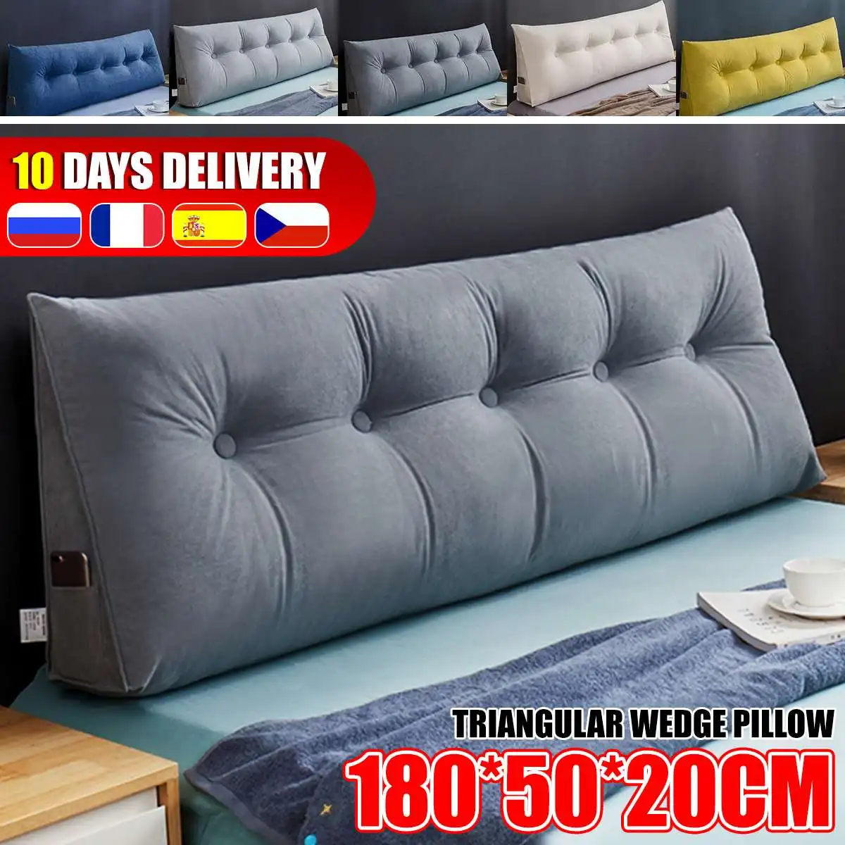 

180x50x20 см подушка для изголовья кровати, треугольная подушка для чтения, большая подушка для спинки, подушка для позиционирования, поддержив...