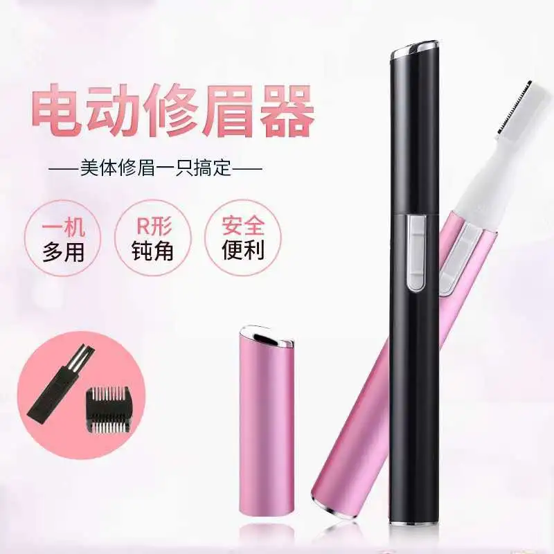 Electric Eyebrow Trimmer Eyebrow Razor Hair Razor Woman Trimmer Hair Removal eyebrow scissors Eye Brow Trimmer facial razor
Electric Eyebrow Trimmer Eyebrow Razor Hair Razor Woman Trimmer Hair Removal eyebrow scissors Eye Brow Trimmer facial razor