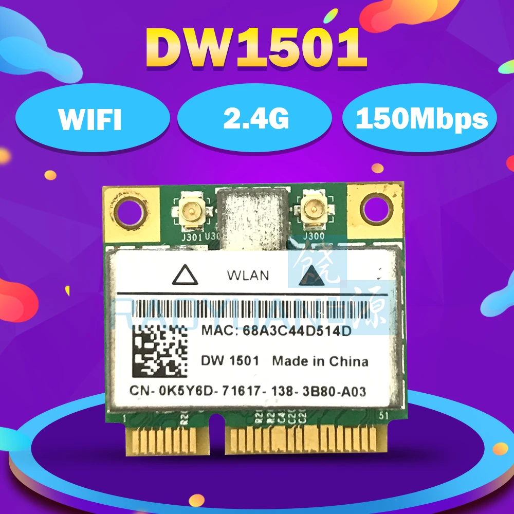 BroadCom BCM94313HMG2L BCM4313 DW1501 DW1503 DW1504 150Mbps Half Mini PCI-e WLAN Card for Dell E5530 E6330 E6430 E6230 laptop
BroadCom BCM94313HMG2L BCM4313 DW1501 DW1503 DW1504 150Mbps Half Mini PCI-e WLAN Card for Dell E5530 E6330 E6430 E6230 laptop