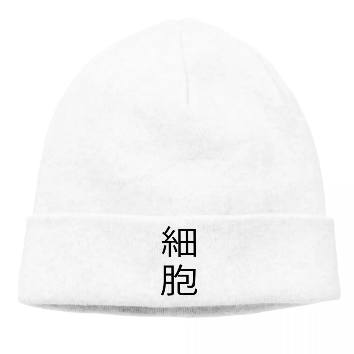 Cells at Work Hataraku Saibo Anime Skullies Beanies Caps Vintage Knitting Winter Warm Bonnet Hats Ski Cap
Cells at Work Hataraku Saibo Anime Skullies Beanies Caps Vintage Knitting Winter Warm Bonnet Hats Ski Cap