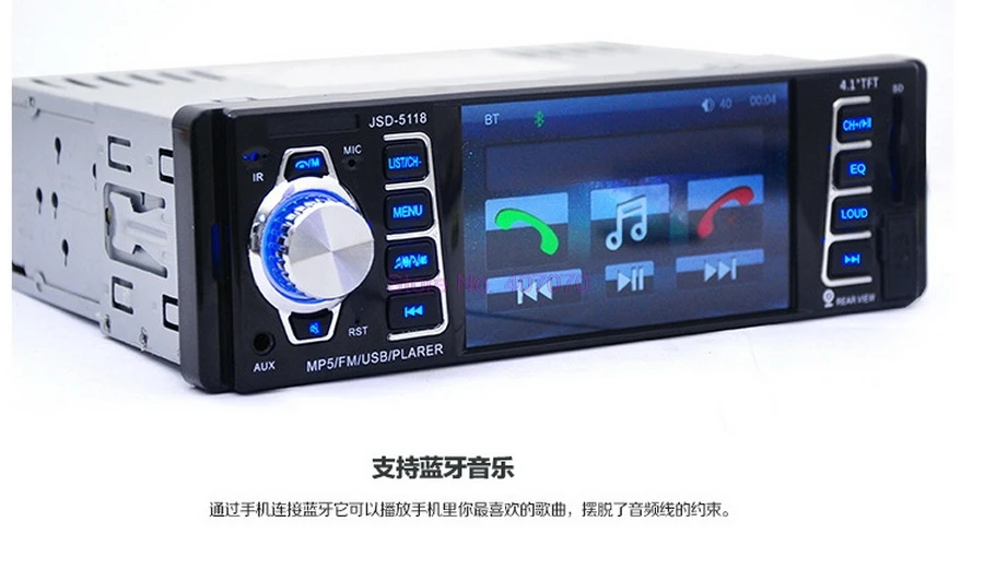 От DHL или Fedex 5 шт. 5118 дюйма Bluetooth 1 DIN автомобильный стерео аудио FM приемник USB MP5