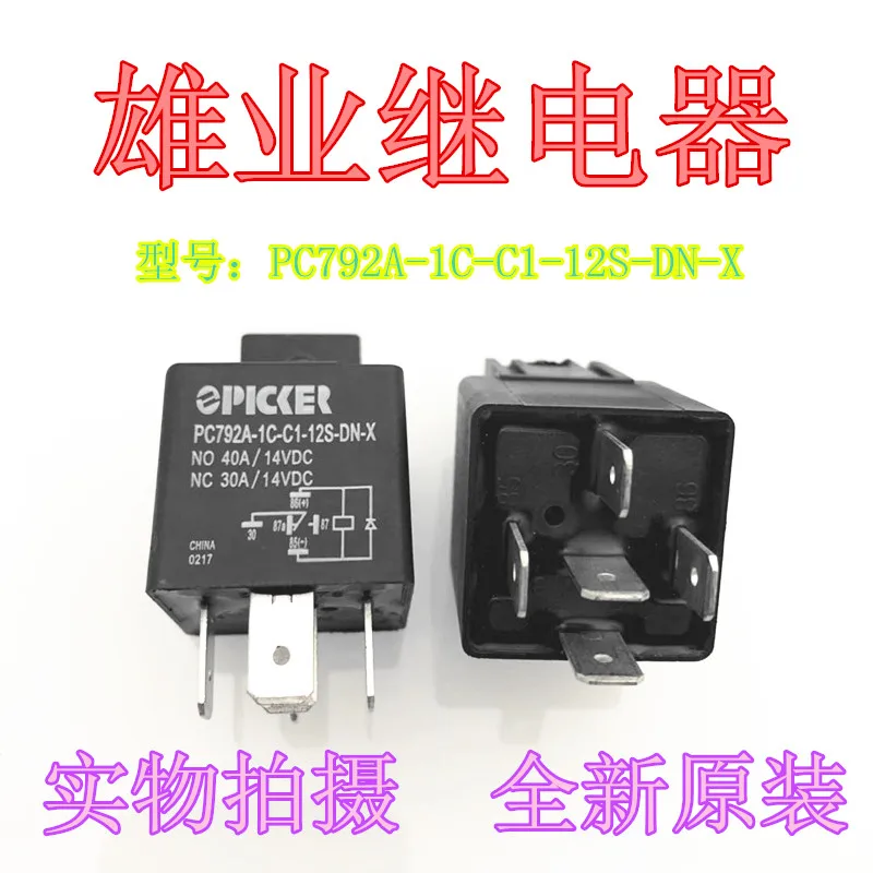 Pc792a-1c-c1-12s-dn-x 5-pin hfv4 012-1z4sgd1 | Электронные компоненты и принадлежности