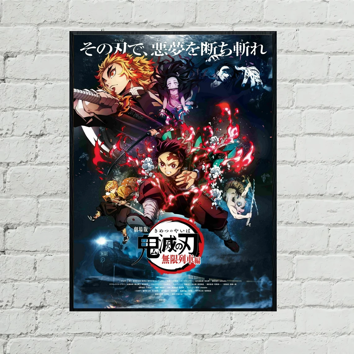 Demon Slayer Le train de l'infini Anime Poster Comic Cover Art Canvas Print Picture TV series Poster Gift Artwork Artwork Poster 
Demon Slayer Le train de l'infini Anime Poster Comic Cover Art Canvas Print Picture TV series Poster Gift Artwork Artwork Poster