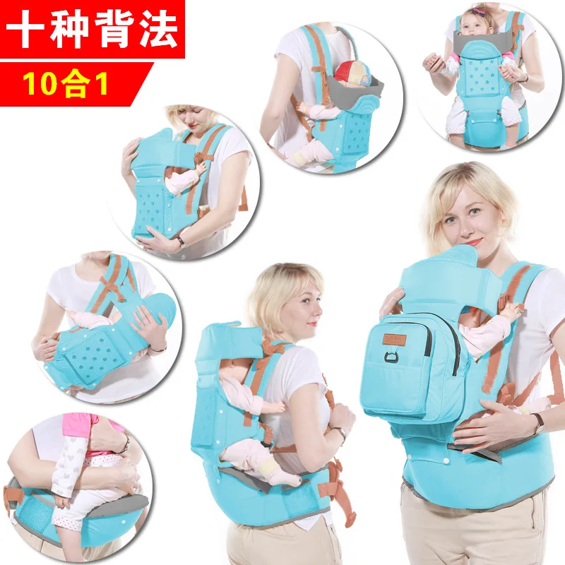 Baby sling multi-function single shoulder waist stool front holding four seasons universal multifunctional baby seat stool
Baby sling multi-function single shoulder waist stool front holding four seasons universal multifunctional baby seat stool