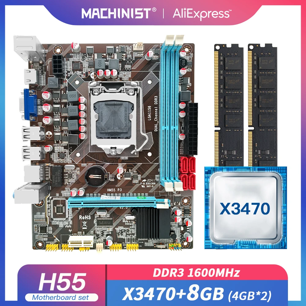 Материнская плата MACHINIST H55 LGA 1156 комплект с процессором Intel xeon X3470 и оперативной