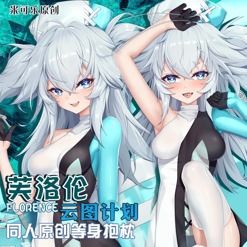 Original Anime Girls Frontline Florence Sexy Cartoon Dakimakura Hugging Body Pillow Case Otaku Pillow Cushion Bed Linings MK
Original Anime Girls Frontline Florence Sexy Cartoon Dakimakura Hugging Body Pillow Case Otaku Pillow Cushion Bed Linings MK
