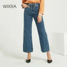 Женские джинсы с широкими штанинами Wixra повседневные однотонные