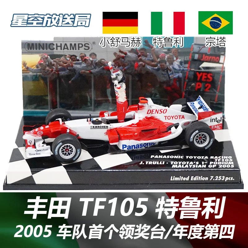 MINICHAMPS 1/43 PANASONIC TOYATO RACING TF105 RALF Schumacher Jr. lives J Tatulli LIMITED Collection die-cast alloy car models
MINICHAMPS 1/43 PANASONIC TOYATO RACING TF105 RALF Schumacher Jr. lives J Tatulli LIMITED Collection die-cast alloy car models
