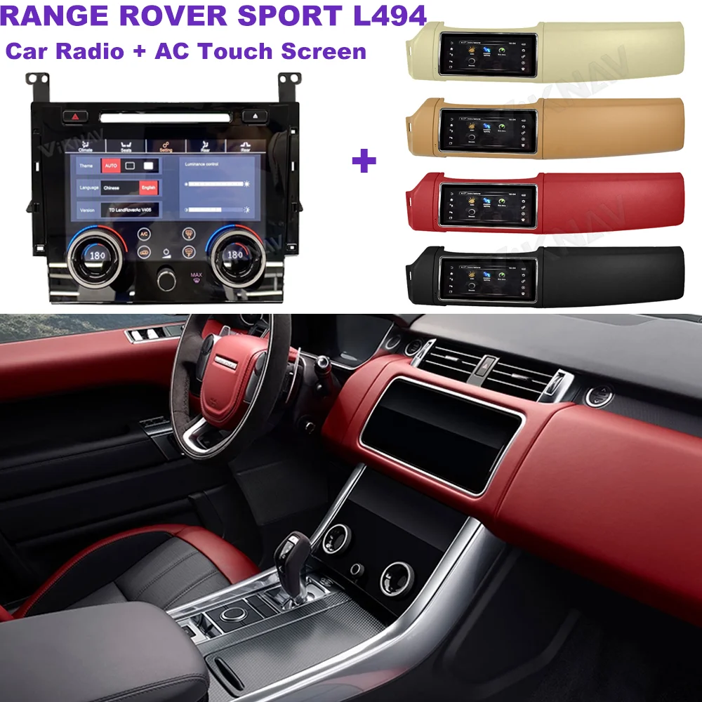For Land Rover Range Sport L494 Car Radio Carplay AC Display Touching LCD Climate Board 2013-2017 Auto 12.3 Inch | Автомобили и