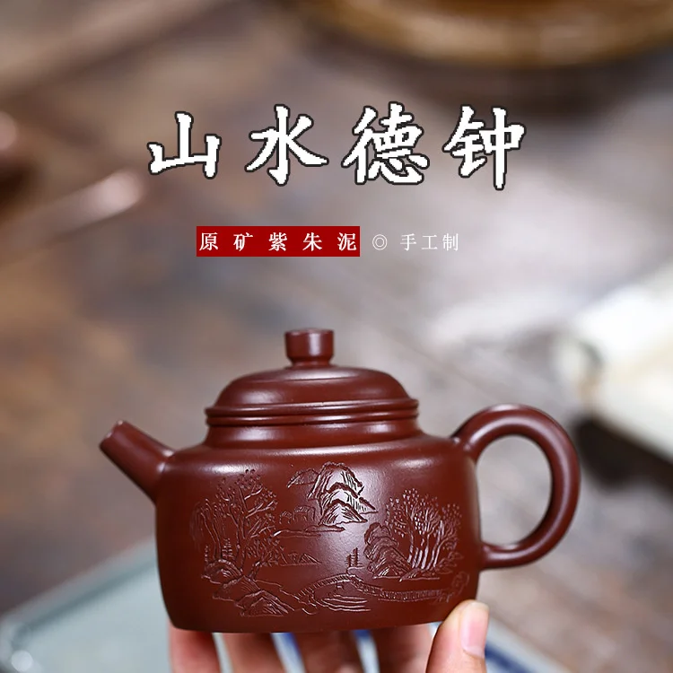 Горшок Yixing Zisha, горшок Zizhu, глиняный ландшафт, Детский горшок, товары для подарка
Горшок Yixing Zisha, горшок Zizhu, глиняный ландшафт, Детский горшок, товары для подарка