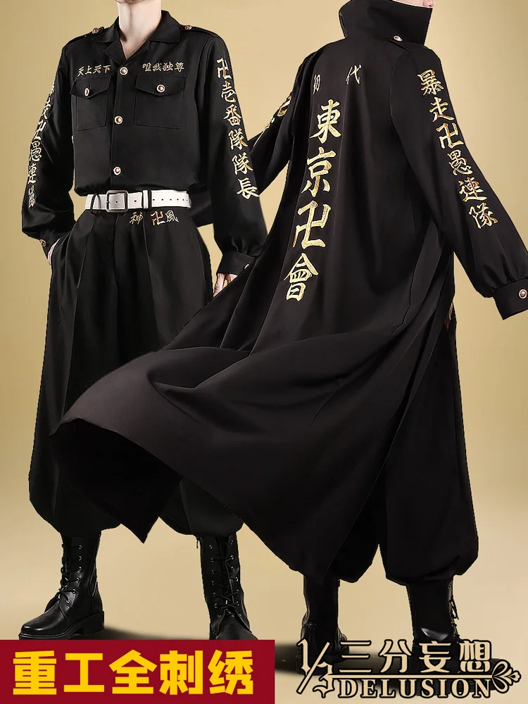 Anime Tokyo Revengers Baji Keisuke Sano Manjiro Game Suit Party Uniform Cosplay Costume Halloween Women Free Shipping 2021 New
Anime Tokyo Revengers Baji Keisuke Sano Manjiro Game Suit Party Uniform Cosplay Costume Halloween Women Free Shipping 2021 New