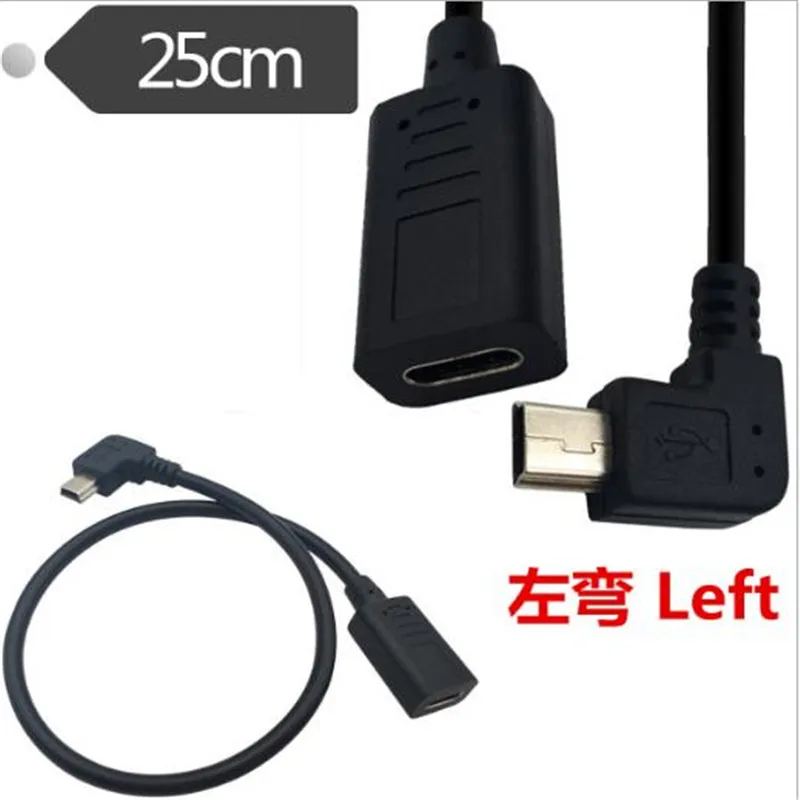 USB 3.1 data cable usb3.1 type-C female to MINI5pin male elbow for Huawei Samsung Sony millet mobile phone data cable
USB 3.1 data cable usb3.1 type-C female to MINI5pin male elbow for Huawei Samsung Sony millet mobile phone data cable