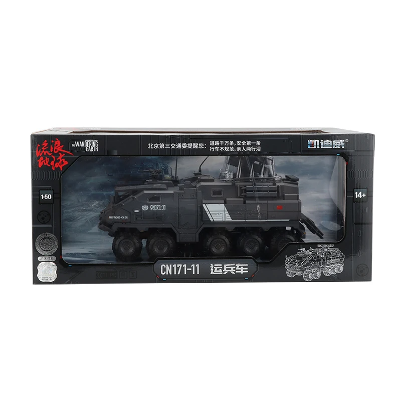 KDW 1:50 Alloy Military Truck Toy Cars Transport Vehicle Van Transporter The Wondering Earth Model Collection Toys For Children
KDW 1:50 Alloy Military Truck Toy Cars Transport Vehicle Van Transporter The Wondering Earth Model Collection Toys For Children