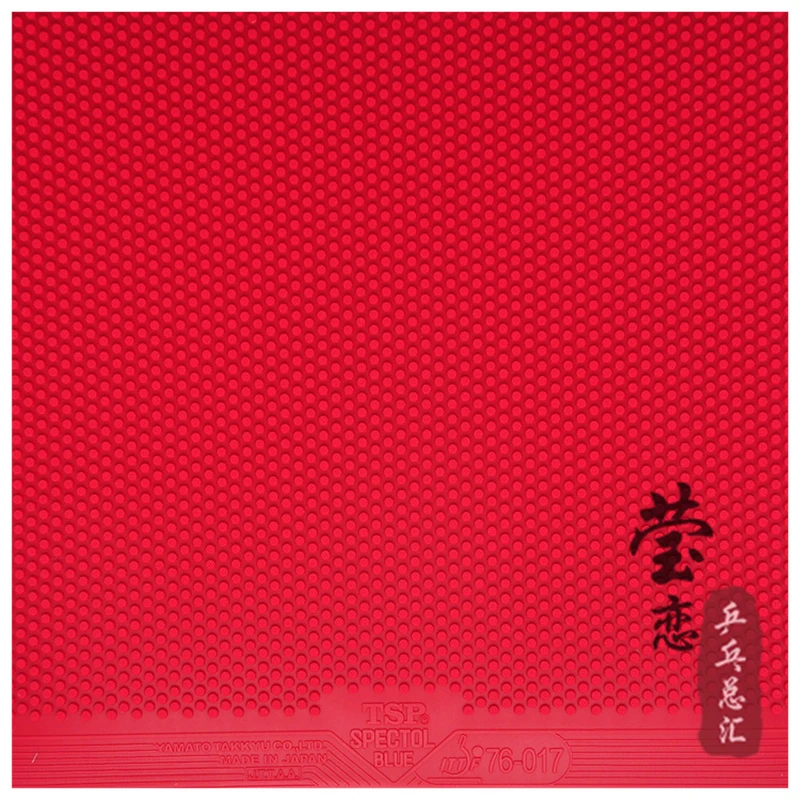 Original TSP spectol red blue table tennis rubber 20092 20102 raw rubber speed attack offensive table tennis racket ping pong
Original TSP spectol red blue table tennis rubber 20092 20102 raw rubber speed attack offensive table tennis racket ping pong
