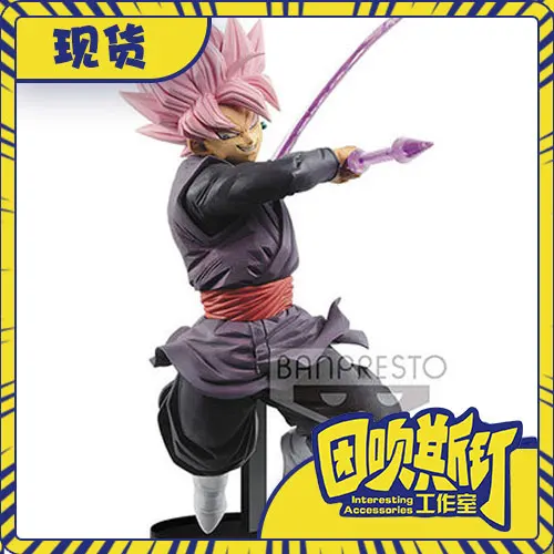 Spot Anime Glasses Factory GxMateria Super Dragon Ball Hero Black Goku Peach Red Zamas Scenery Model Hand-made Gift
Spot Anime Glasses Factory GxMateria Super Dragon Ball Hero Black Goku Peach Red Zamas Scenery Model Hand-made Gift