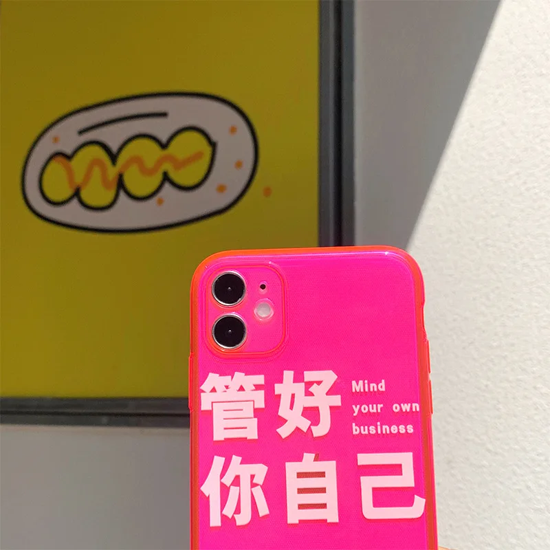 2021 Fluorescent Rose Red Case For iPhone 12Pro 11ProMAX 6 6S 7 8 6Plus 6SPlus 7Plus 8Plus X XS XSMAX XR SE2020 Phone Case
2021 Fluorescent Rose Red Case For iPhone 12Pro 11ProMAX 6 6S 7 8 6Plus 6SPlus 7Plus 8Plus X XS XSMAX XR SE2020 Phone Case