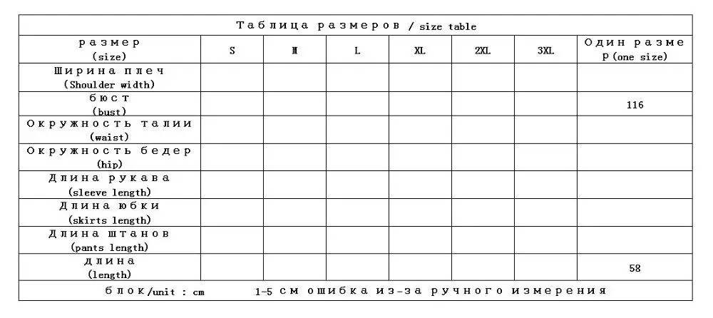 2021 Lantern Women Sleeve Shirts White Womens Clothing Solid Stand Ladies Tops Elegant Autumn Chiffon Blouses
2021 Lantern Women Sleeve Shirts White Womens Clothing Solid Stand Ladies Tops Elegant Autumn Chiffon Blouses