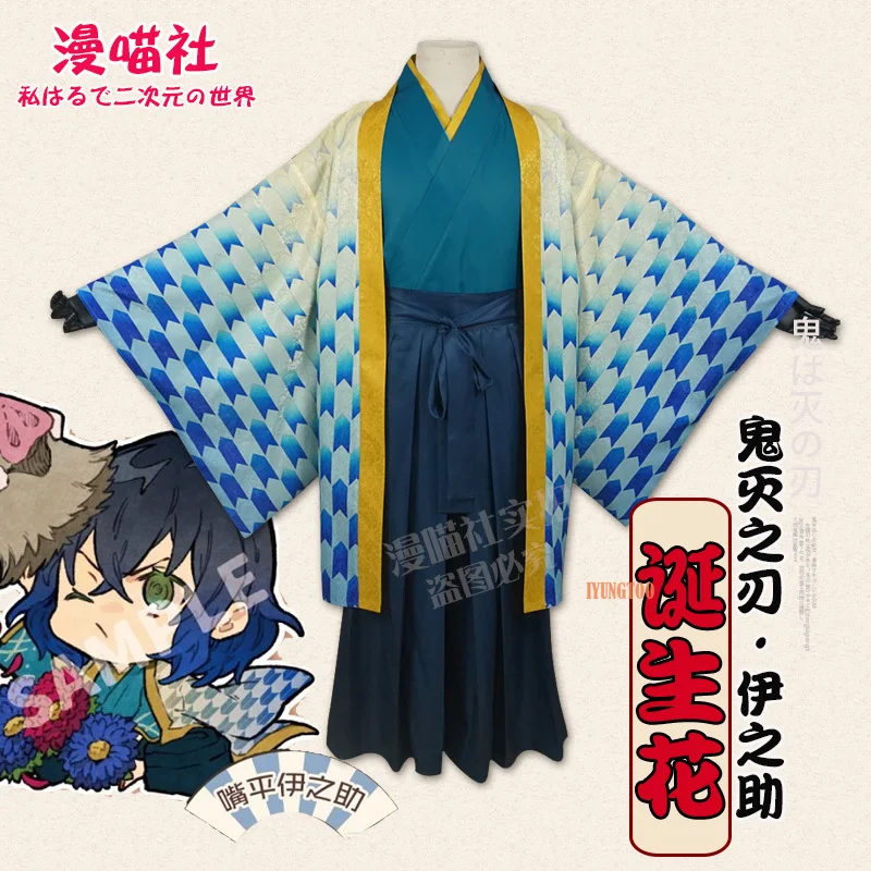 Кимоно для косплея AnimeKimetsu no Yaiba, Мужская одежда для Хэллоуина, карнавал, косплей-реквизиты для вечеринки, реквизит для косплея
Кимоно для косплея AnimeKimetsu no Yaiba, Мужская одежда для Хэллоуина, карнавал, косплей-реквизиты для вечеринки, реквизит для косплея