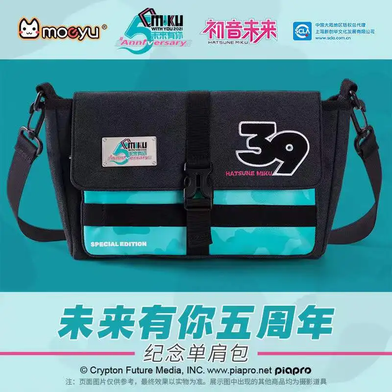 Предварительная продажа Аниме Vocaloid Miku Студенческая школьная сумка через плечо сумка-мессенджер на одно плечо Hatsune Косплей Мужская женская ...
Предварительная продажа Аниме Vocaloid Miku Студенческая школьная сумка через плечо сумка-мессенджер на одно плечо Hatsune Косплей Мужская женская ...