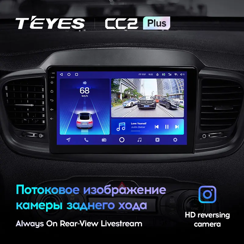 TEYES CC2L и CC2 Plus Штатная магнитола For Киа Соренто 3 Kia Sorento 2014 - 2017 Android до 8-ЯДЕР 6 + 128ГБ