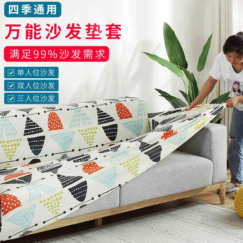 Sectional Elastic Stretch Slipcovers Stretch Sofa Cover for Living Room Four Season Couch Cover Home Decor SFT-0006
Sectional Elastic Stretch Slipcovers Stretch Sofa Cover for Living Room Four Season Couch Cover Home Decor SFT-0006