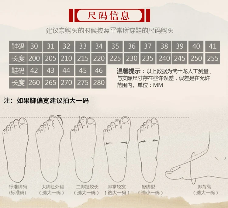 Кожаная обувь Wushu Taolu Kungfu стандартные боевые искусства профессиональная для