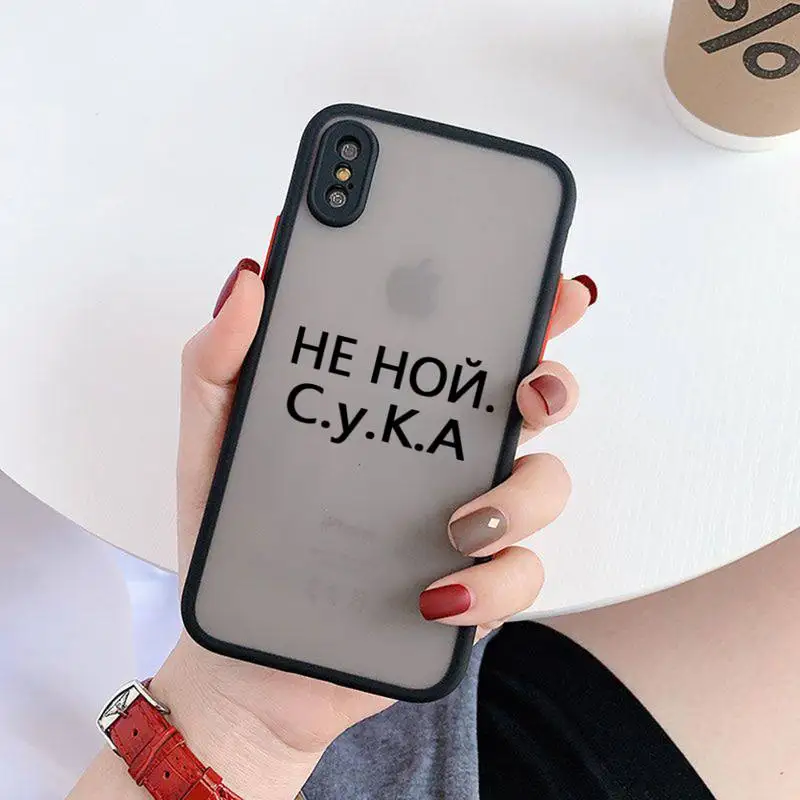 Russian Quote Slogan Phone Cases For iphone 12 11 Pro Max Mini XS 8 7 Plus X SE 2020 XR Matte Transparent Cover
Russian Quote Slogan Phone Cases For iphone 12 11 Pro Max Mini XS 8 7 Plus X SE 2020 XR Matte Transparent Cover
