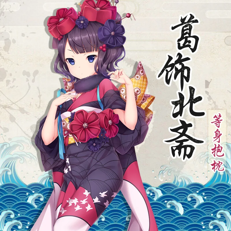 Аниме Судьба/Большой заказ Katsushika Hokusai Dakimakura обнимающая подушка для тела чехол для подушки декоративные подарки
Аниме Судьба/Большой заказ Katsushika Hokusai Dakimakura обнимающая подушка для тела чехол для подушки декоративные подарки