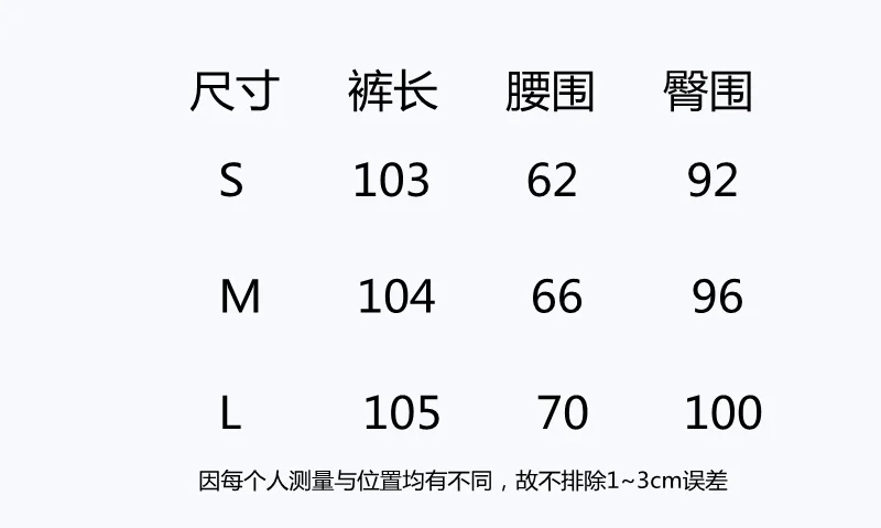 Retro Goth Graffiti Slimming Jeans Female 2021 Ins Korean Style Winter Clothes Casual Straight Trousers
Retro Goth Graffiti Slimming Jeans Female 2021 Ins Korean Style Winter Clothes Casual Straight Trousers