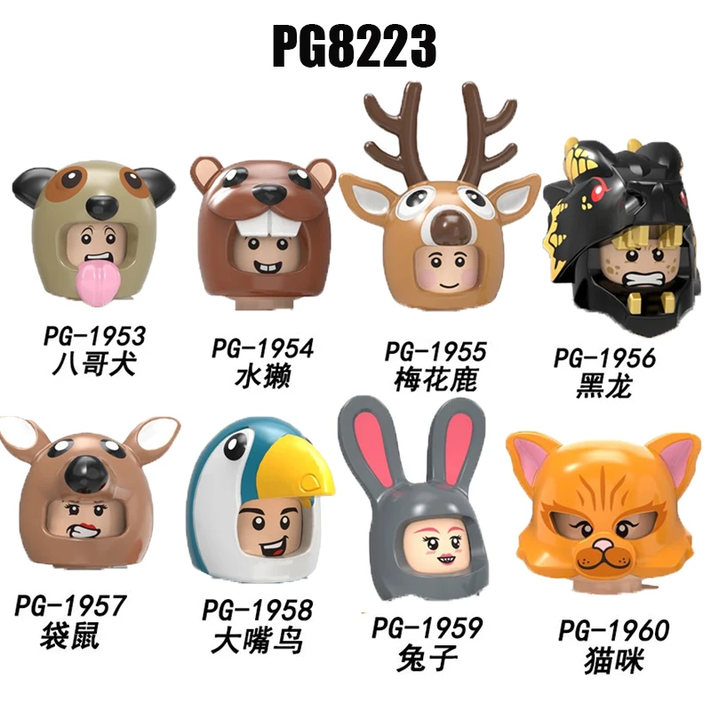Building Blocks Pumping Series Bricks Bunny elk Foxy penguin Animal Figures Model Toys For Children PG8223 
Building Blocks Pumping Series Bricks Bunny elk Foxy penguin Animal Figures Model Toys For Children PG8223