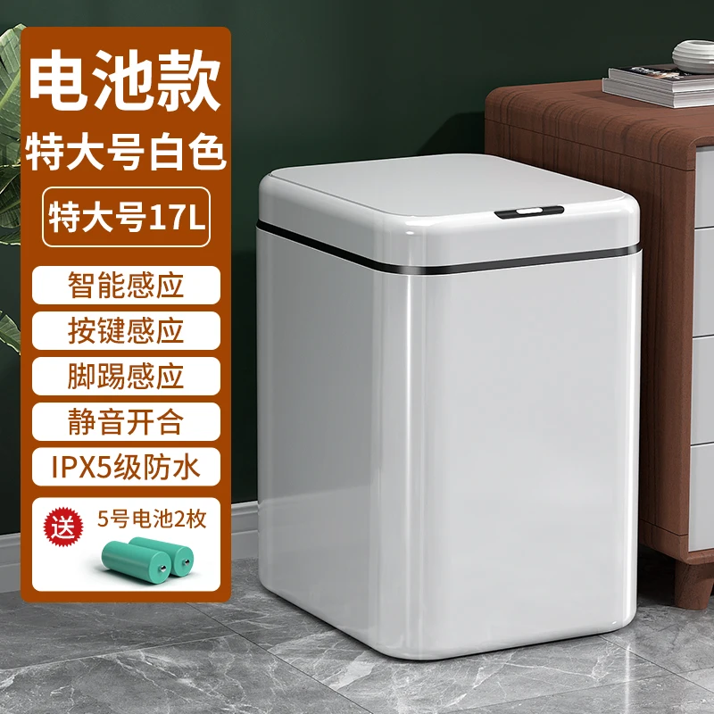 Intelligent induction trash can automatic household toilet toilet large capacity living room with cover creative trash can
Intelligent induction trash can automatic household toilet toilet large capacity living room with cover creative trash can