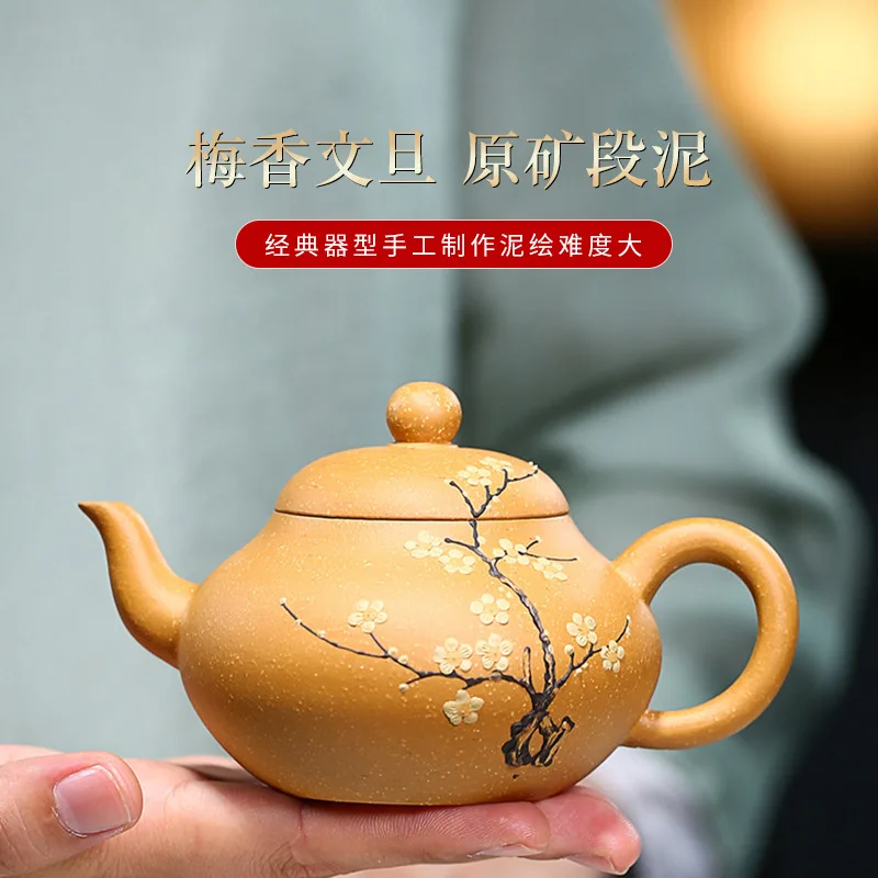 ★sales of raw ore golden section clay plum fragrant Wendan teapot teapot tea set customized wholesale one on behalf of
★sales of raw ore golden section clay plum fragrant Wendan teapot teapot tea set customized wholesale one on behalf of