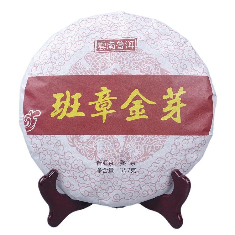 Chinese Tea Beauty Health Care Lose Weight Puer Tea Cooked Tea 357g Banzhang Golden Bud Cooked Cake Yunnan Qizi Cake Tea
Chinese Tea Beauty Health Care Lose Weight Puer Tea Cooked Tea 357g Banzhang Golden Bud Cooked Cake Yunnan Qizi Cake Tea