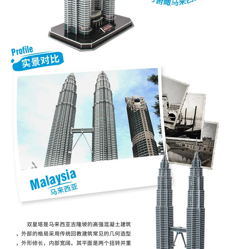 3d Model Puzzle House Building Paper Games Educational Child Jigsaw Puzzle Rompecabezas Para Adultos Toys for Adult OO50PT
3d Model Puzzle House Building Paper Games Educational Child Jigsaw Puzzle Rompecabezas Para Adultos Toys for Adult OO50PT